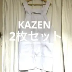 KAZEN ホワイトエプロン Mサイズ　2枚セットのサムネイル