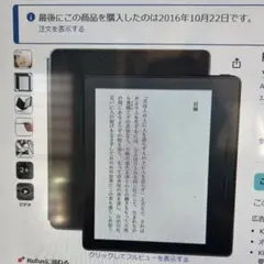 kindle oasis