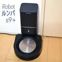 iRobot ロボット掃除機 s9+ Roomba ADB-N1