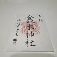 Item thumbnail for item dca8d157-adba-42cb-962e-a105d99fac2b