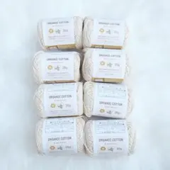 細　8玉 オーガニックコットン　セリア　毛糸　seria　コットン 生成　白