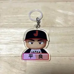 【匿名配送】パワプロ×侍ジャパン 平良海馬 マルチチャーム #61