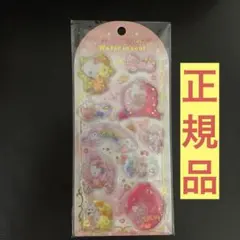 正規品 ウォーターインシール サンリオ公式 ハローキティ