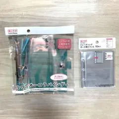 ☆Seria B7 3つ穴オーロラバインダー トレーディングカード用リフィル10