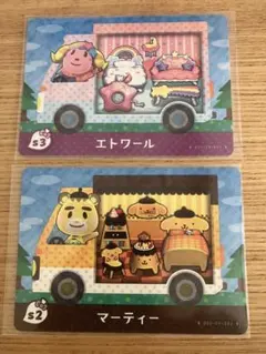 どうぶつの森 サンリオ amiiboカード エトワール マーティー 2枚セット
