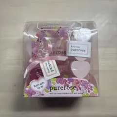 サンハーブバスギフトのサムネイル