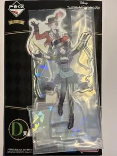 ツイステッドワンダーランド一番くじ第八弾 D賞 リリア・ヴァンルージュ