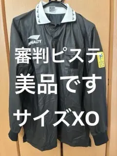VINTAGE リバーシブル レフェリージャケット ブルゾン レフリー 古着 80年代 BUTWIN レフェリージャケット リバーシブル