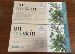 オンマイスキンハーブピーリング　ボディ