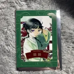 Item thumbnail for item ed93a544-6b17-4ce5-82ec-3d591e44d32c