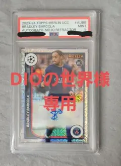 サッカー ルーキー 99シリ直筆サイン バルコラ topps rc auto - メルカリ