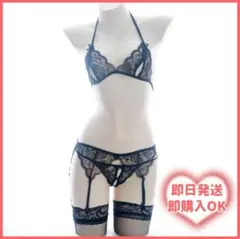 ブラック 4点セット ブラ ショーツ ガーターベルト付き レース 1042