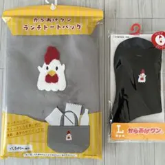 ローソン　からあげクン　ランチトートバッグ　靴下　ブラック