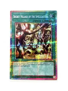 遊戯王 魔法族の里 アジア英語版 泰亜版 プリズマ 遊戯王 魔法族の里 アジア英語版 泰亜版 プリズマ - メルカリ