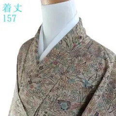 Item thumbnail for item 29c9743b-b52a-4ef9-a5f5-58838819f5c8