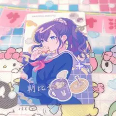 プロセカ エピカ アニバーサリー 箔押し 朝比奈まふゆ③