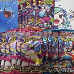 インフェルノX メガブレイブ　メガシンフォニア 15パックセット