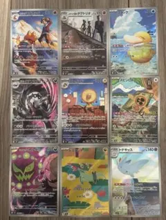 ポケモンカード　メガドリームEX AR 9枚セット