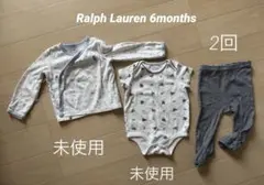 Ralph Lauren 6months ベビー服セット