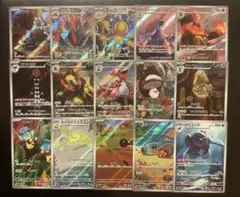 ポケモンカード ブラックボルト ホワイトフレア AR 15枚 まとめ売り