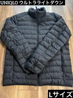 ユニクロ ウルトラライトダウン ブラック L メンズ
