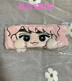 Snow Man佐久間大介　すのチルぶら下がらないver.ヘアバンド