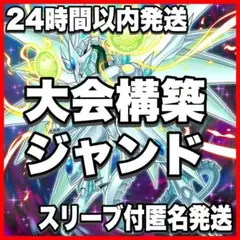 即日発送！大会用 スプライト デッキ 遊戯王 素早いビーバー S:Pリトル