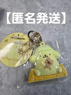 サンリオ　オリジナル　ポムポムプリン　ラバーキーホルダー