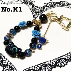 新作　黒猫と薔薇と天然石のバックチャームキーホルダー