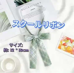 yuun様 リクエスト 2点 まとめ商品