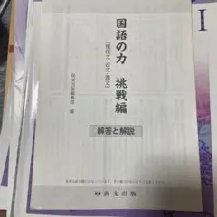 Item thumbnail for item 782b2c1a-565a-4c9d-9afe-79863d78e22c