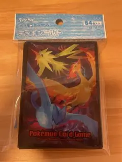 デッキシールド ファイヤー　サンダー　フリーザ