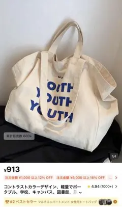 Item thumbnail for item 08d7cb88-e4ce-4fb1-947b-f86878446b57