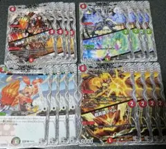ボルシャックスーパーヒーロー　ボルシャックドラゴン　栄光ルピア　黒トレジャー