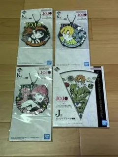 ジョジョの奇妙な冒険　一番くじ　ラバーチャーム、ピッツァプレート