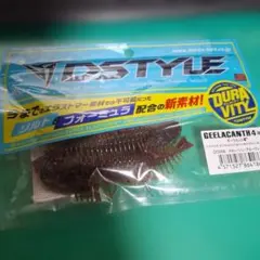 ディスタイル　ギーラカンス 4　スカッパノンブルーフレーク　DSTYLE　 新品のサムネイル