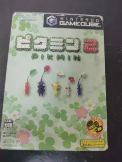 ピクミン2 ゲームキューブ