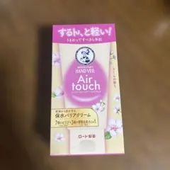 新品未使用　未開封　ハンドクリーム　ハンドベールエアタッチ　メンソレータムのサムネイル