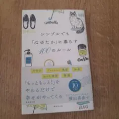 でこ様 リクエスト 2点 まとめ商品