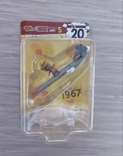 トムとジェリー ハッピーくじ A賞 20番 フィギュア