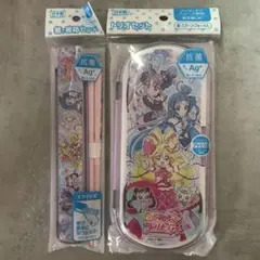 新品　キミとアイドルプリキュア　箸　箸箱セット　トリオセット　スプーン　フォーク