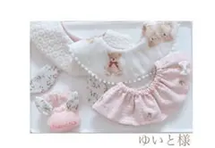 ハンドメイドスタイ　ベビーラトル　ゆいと様専用