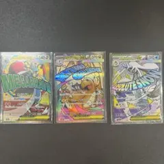 ク*メ様 メガカイリューex.メガルカリオex.メガユキメノコex.MA3点セッ