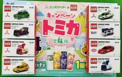 三ツ矢サイダー×トミカ全4種　2025年＆2026年　コンプリート　8台セット