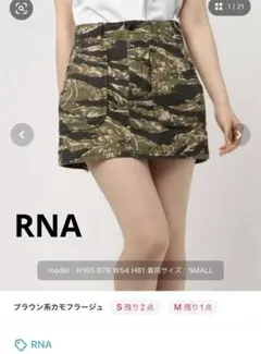 ミニスカートのサムネイル