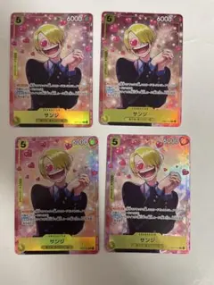 ワンピースカード サンジ マッチングバトル プロモ EX パラレル