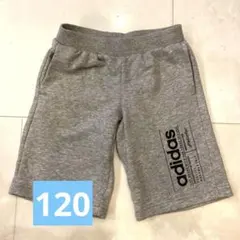 アディダス　スエット　短パン　グレー