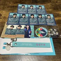 FANTASTICS 中島颯太 IFグッズまとめ売り