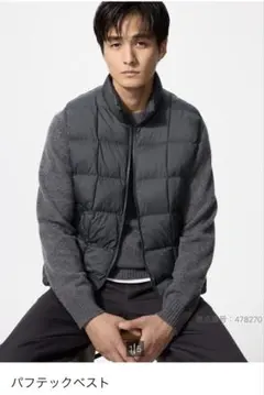 ユニクロ　パフテックベスト　 Lサイズ