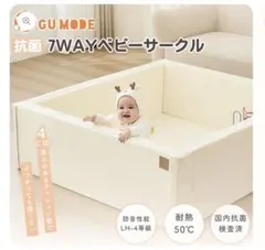 【えび様専用】その一のサムネイル